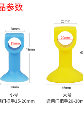 新款纯硅胶门吸免打孔档
