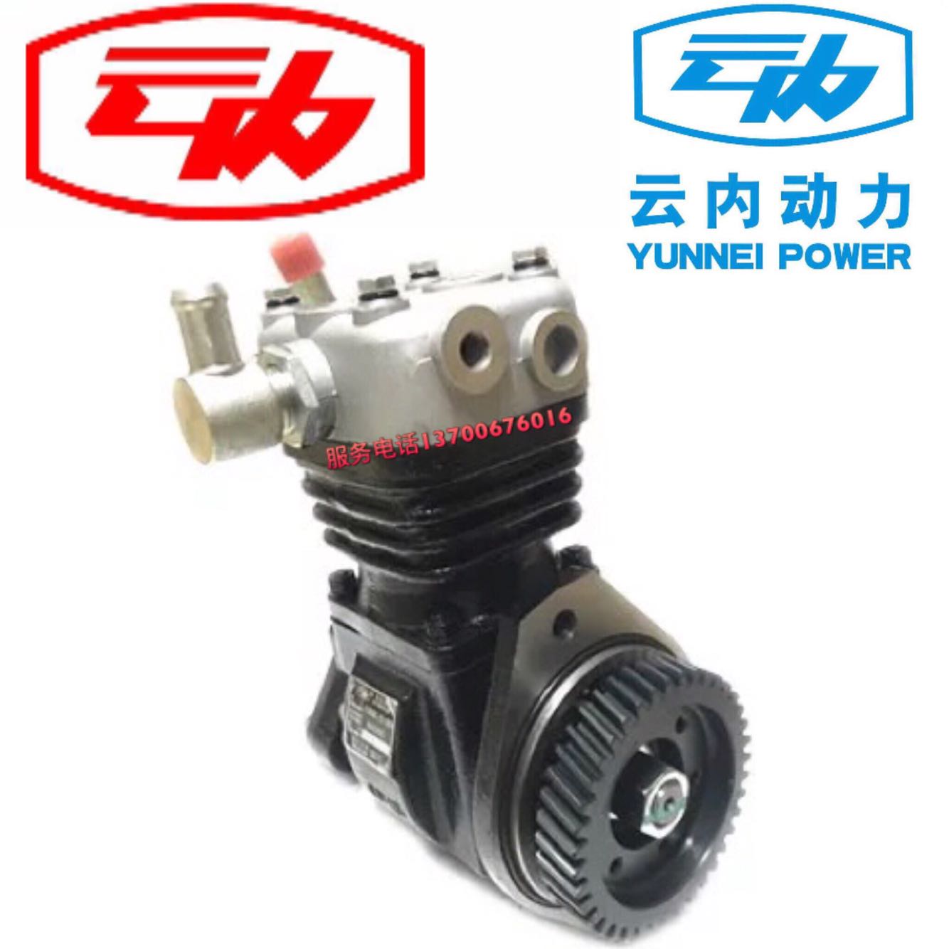 云内动力打气泵空压缩机