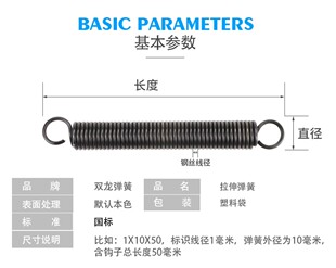 外径20 25mm长度80 带钩拉簧挂钩弹簧线径2.5mm 250 600厂家