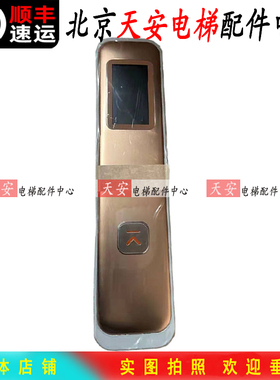 别墅日立电梯外呼VIB-633 1806B KAN-B1 N2001469-C 1031N01431A