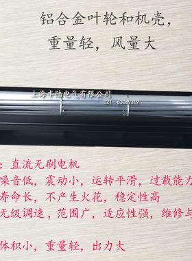 新款厂家直销横流风机贯流风扇 FLD50250 DC12V直流无刷电机现货