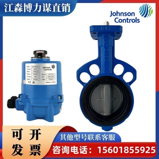 正品江森电动蝶阀对夹开关型调节型驱动器执行器VF6461/VA201/202