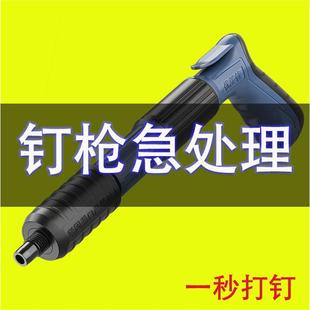 修木工线槽混凝 德国进口迷你消音炮钉枪吊顶神器一体射钉枪家用装