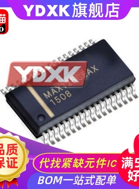天猫|  MAX125CEAX MAX125CCAX SSOP-36 模数转换器芯片