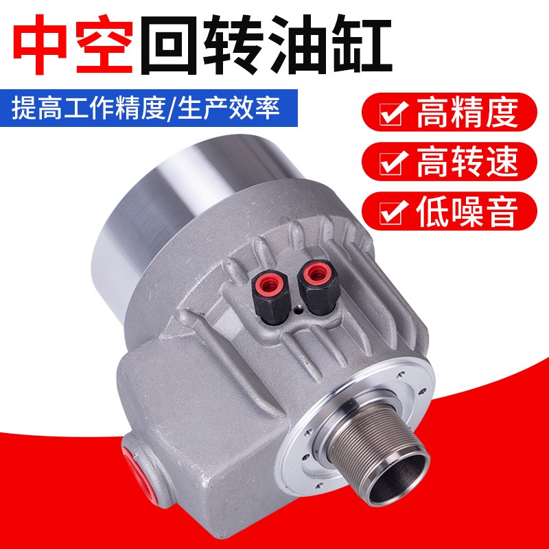 三爪卡盘液压油缸数控车