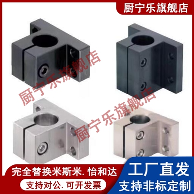 底座用支架CLTB CLCB CLCAM CLTAM10 12 15 16 20 25 30 35 40 50