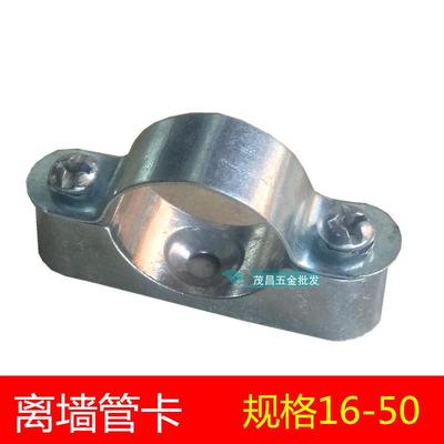 铝合金离墙码16离墙卡KBGJDG元宝卡镀锌骑马卡明装管卡20 25 3250