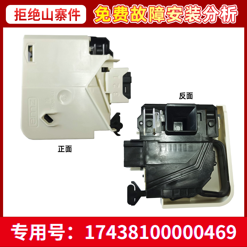 适用美的小天鹅滚筒洗衣