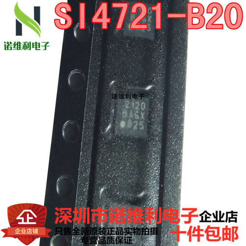 全新进口原装集成电子元