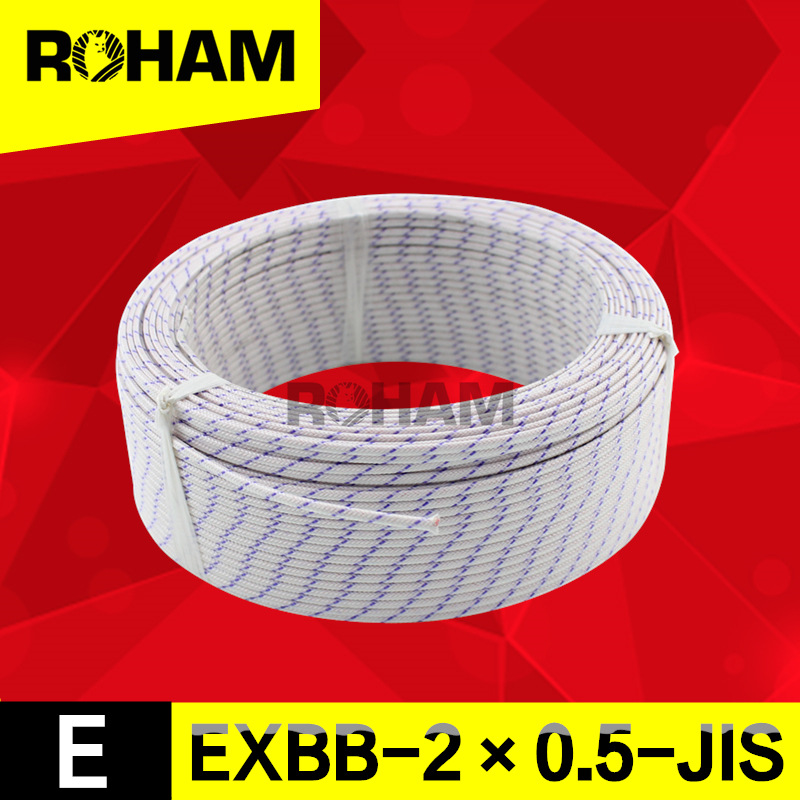 ROHAM热电偶线E型玻璃纤维测温线感温线导线EXBB-2*0.5-JIS