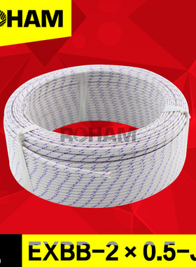 ROHAM热电偶线E型玻璃纤维测温线感温线导线EXBB-2*0.5-JIS