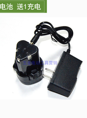 米亚吉 江山  WESSER 美芝特12V充电钻手电钻螺丝刀 锂电池充电器