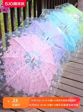 动物卡通全自动儿童雨伞男女童防晒透明安全公主折叠超轻小学生。