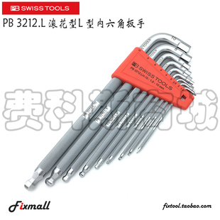 瑞士PB Swiss Tools PB 3212.LH-6/10滚花式L型内六角扳手套装