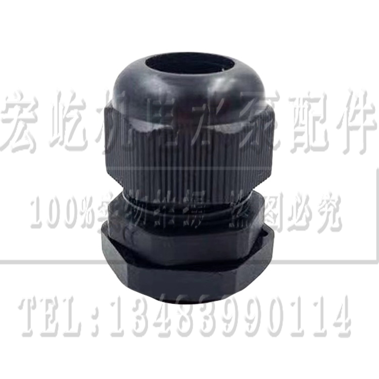 尼龙电缆防水接头 塑料电缆固定头M12/M16/M20-M40接线盒出线口
