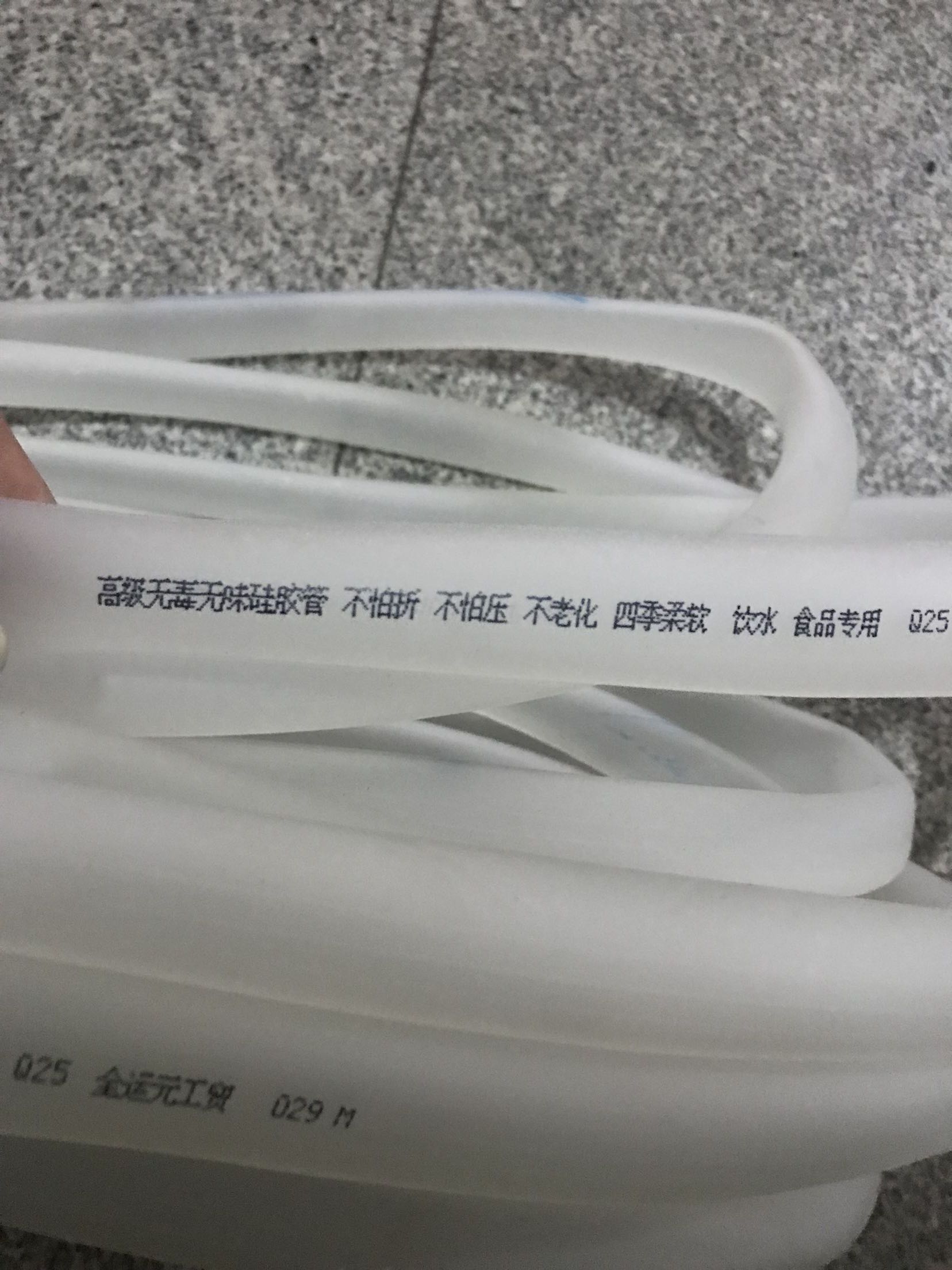 食品无色无味硅胶水管/4分6分1寸加厚软牛筋管/防晒防冻/塑料软管