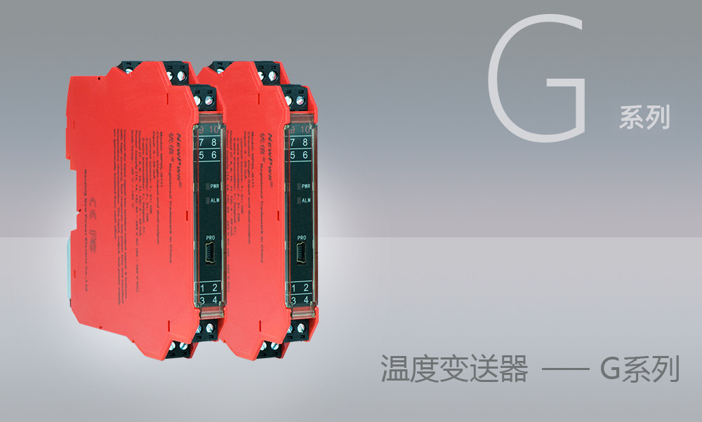 优倍温度变送器可编程组态输入导轨安装三端隔离高精可靠信号稳定