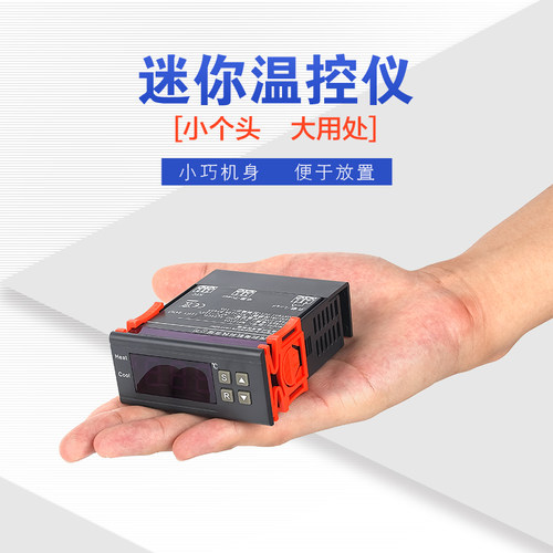 温控仪微电脑度可调制器
