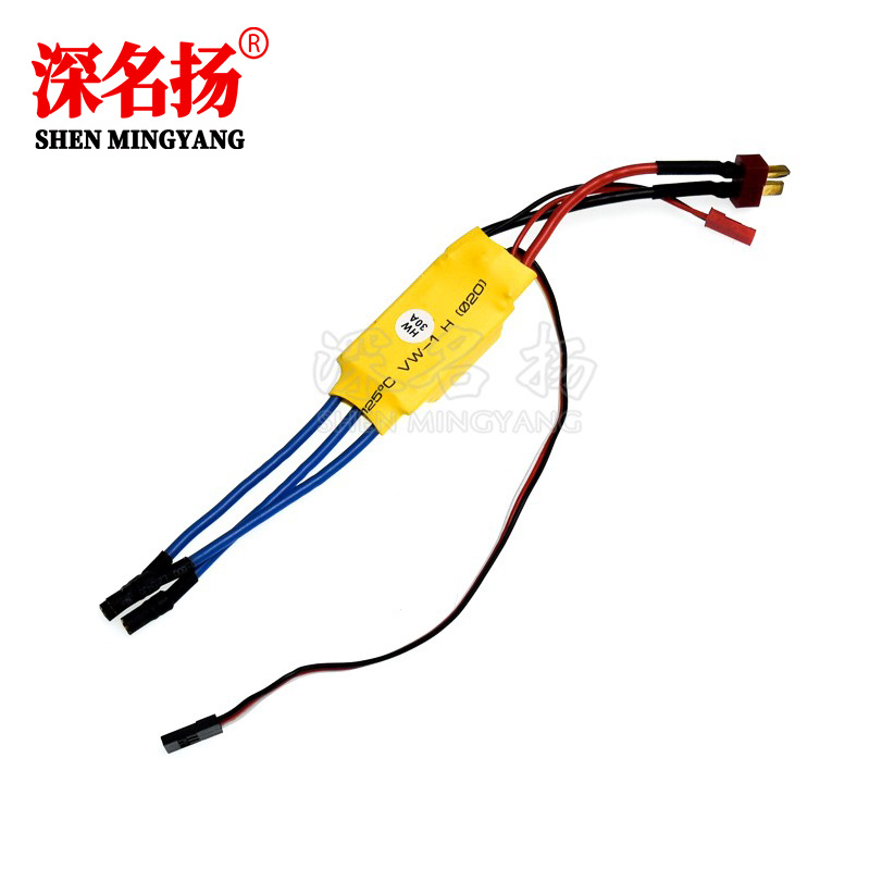 HW30A无刷电调电子调速器四轴SU27电机A2212 KV1400XXD新西达