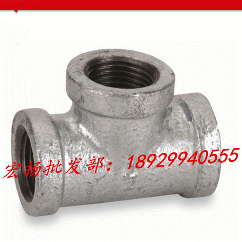 镀锌三通正内牙丝接头螺