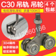 重型工业吊轨推拉门吊轮移门滑轮折叠门镀锌C30滑轨槽钢承载100KG