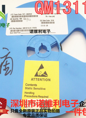 QM13114.E1.1TR7X  QM13114 原装全新 RFMD电子元器件诺维利电子