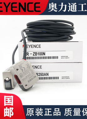 LR-ZB100N ZB250AN原装传感器ZB100P 250CN 250AP