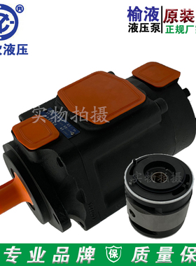 原装太重榆液柱销式叶片泵PFED-32/42/43/54-1DTO阿托斯双联油泵