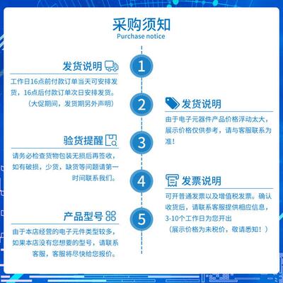 直插陶瓷逻辑门芯片全新