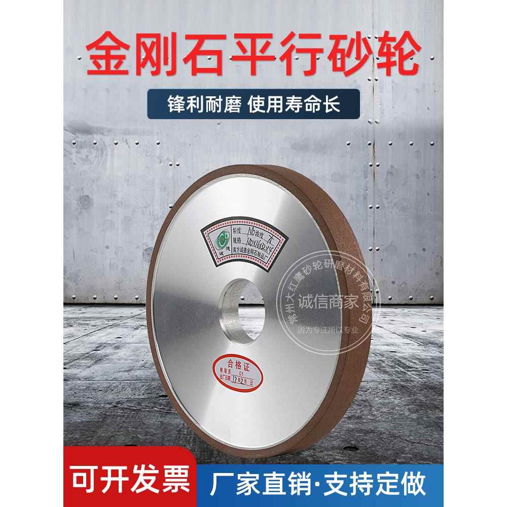 618手摇小磨床CBN金刚石砂轮180*10/13*31.75磨合金陶瓷钨钢砂轮