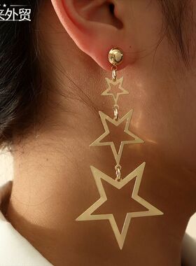 Fashion earring Club exaggerated temperament jewelry夸张耳环