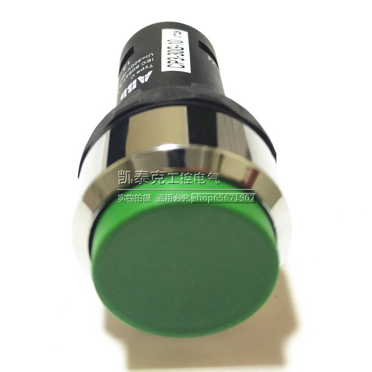 原装正品自复位高头按钮