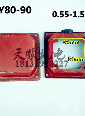 三相电机接线盒y系列电机铁皮接线盒y80 90 100 132 160 200 250