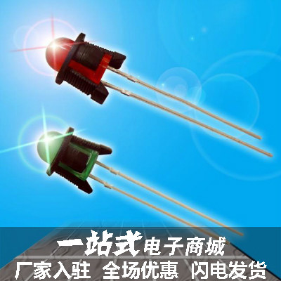 灯座扣式长短发光二极管