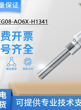 图尔克型接近开关BI2U-EG08-AP6X-H1341 BI2U-EG08-AN6X-H1341