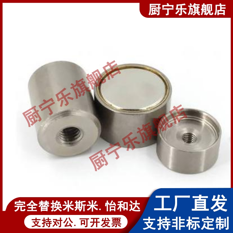 带座磁铁HXUMN/HXUSN/HXUMNH4/5/6/8/10/13/16/20/25