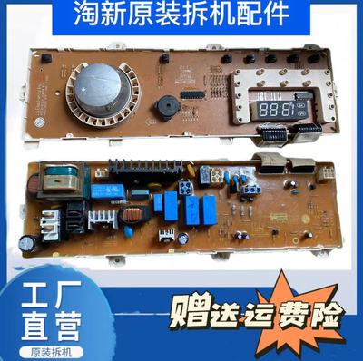 LG洗衣机滚筒电脑板WD-T10175主板 WD-N10175电路板6870EC9247A