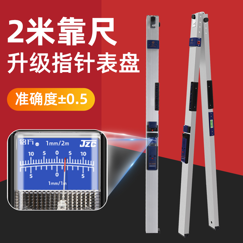 靠尺米垂直铝合金工程数