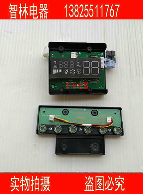 万和热水器JSQ20-10ET56 10ET36 12ET36 16ET36触摸板 按键显示屏