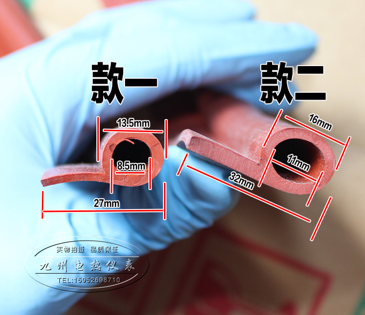 蒸饭箱密封条机配件烘硅