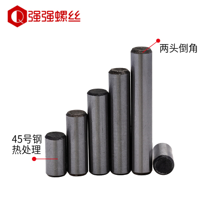 圆柱销定位子钢淬火热处