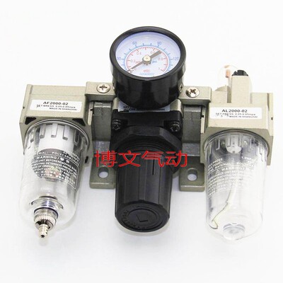 气源处理器三联过滤减压