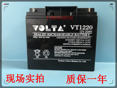 韩国Union友联VT1220蓄电池12V20AH直流屏UPS电源EPS应急照明备用