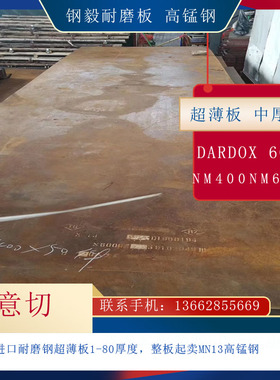 20cr 40cr 65mn圆钢27simn Gcr15圆钢 20crmnti 40crnimo圆钢切割