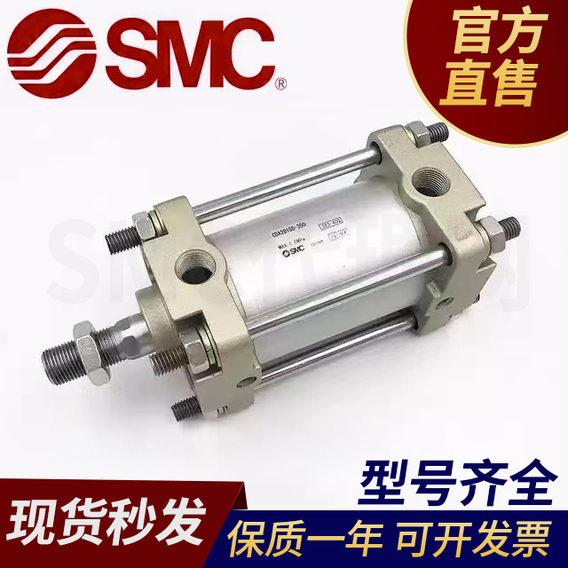 SMC标准气缸CA2B80/CDA2B100-50-75-100-200-300-400-500-800Z
