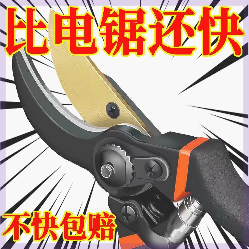 德国进口钢修枝剪省力家