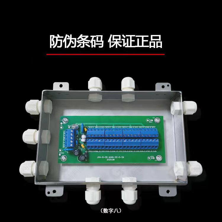 柯力不锈钢接线盒地磅传