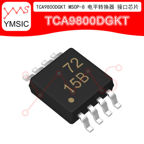 TCA9800DGKT MSOP8 集成电路I2C 电平转换器/缓冲器/集线器 YMSIC