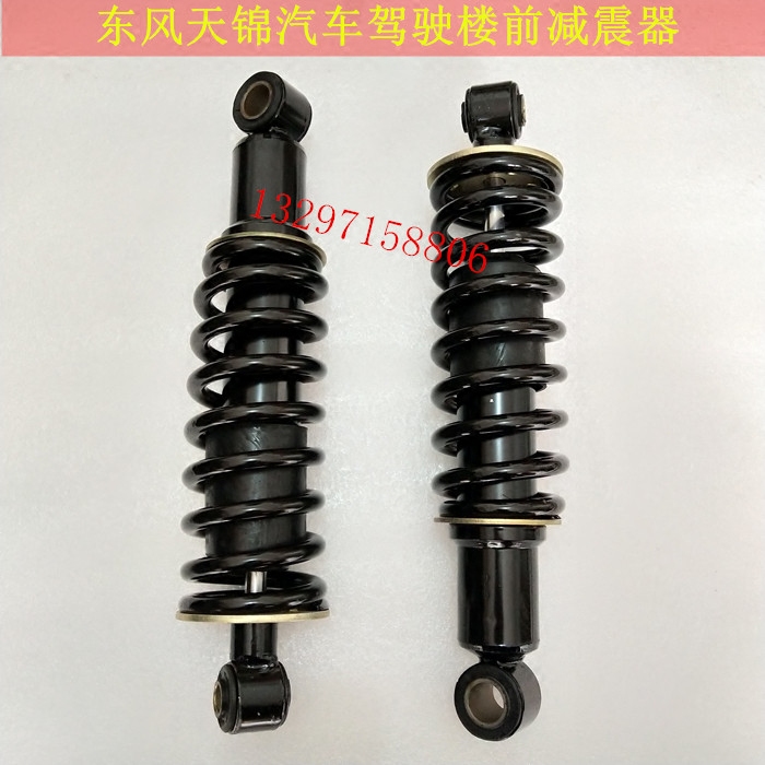 东风天锦汽车驾驶室减震