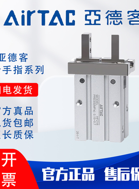 亚德客手指气缸HFZ/HFK/HFKL/HFY/HFR6/10/16/20/25/32/40/N/F/BS